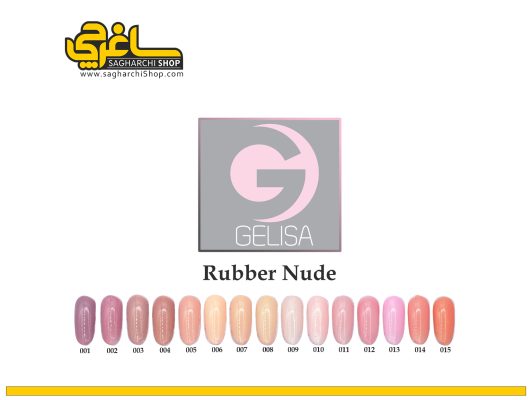 لمینت لاکی ژلیسا رابر بیس Gelisa 1 532x400 (2).jpg